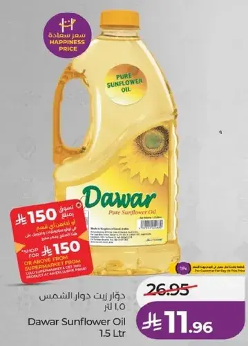 Dawar Sunflower Oil 1.5L
