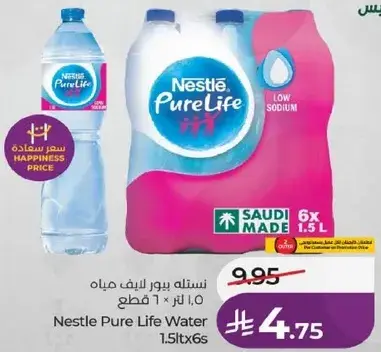 Nestle Pure Life Water 1.5L x 6
