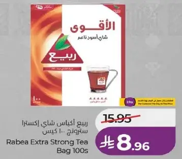 Rabea Extra Strong Tea Bag 100s