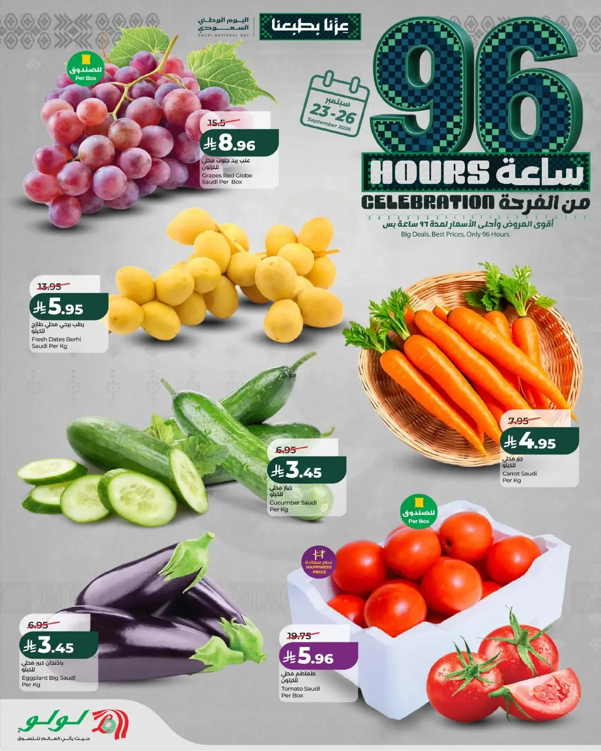 96 HOURS DEALS - Page 7