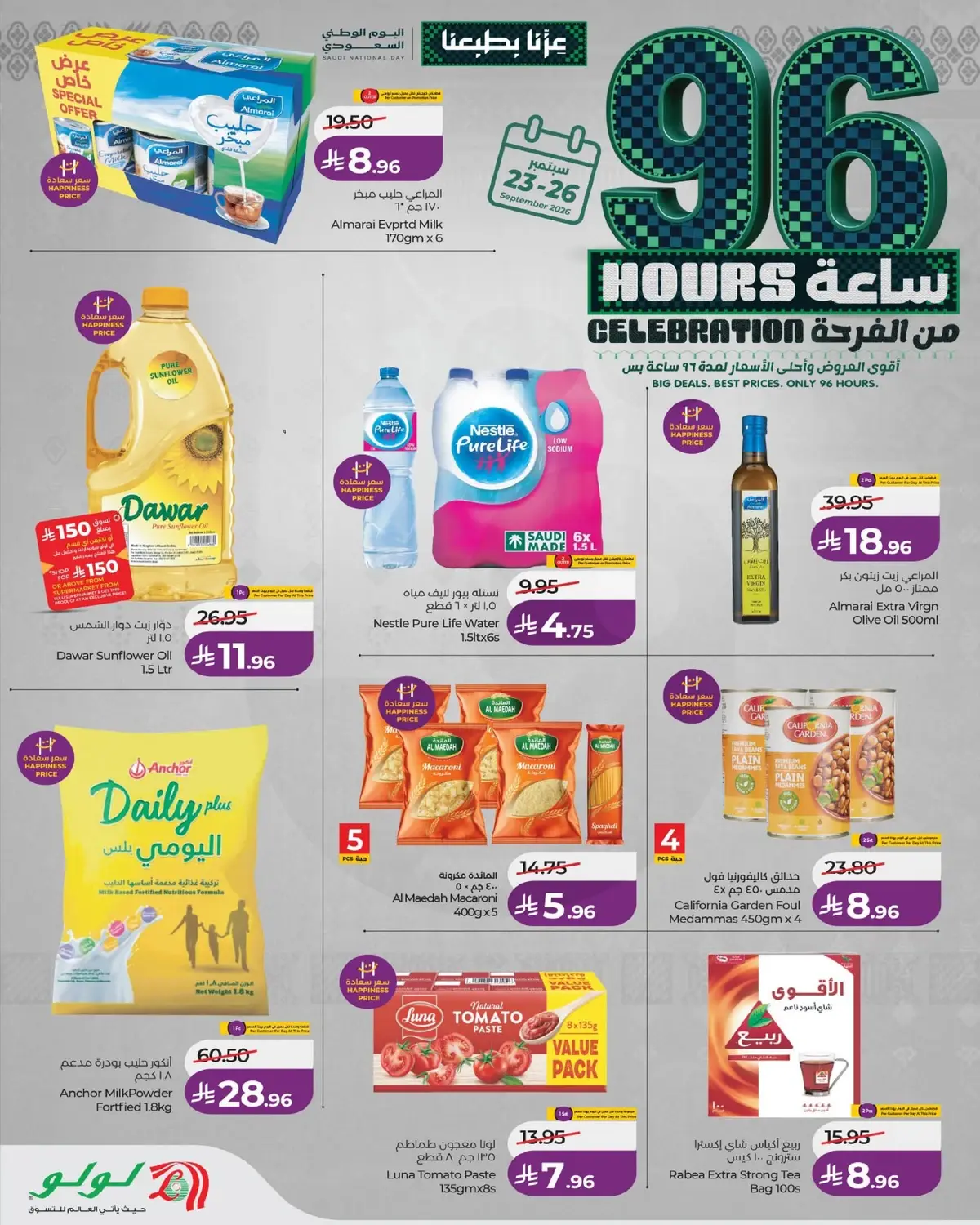 96 HOURS DEALS - Page 9