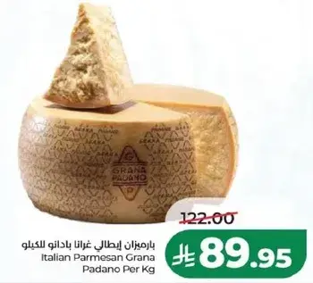Italian Parmesan Grana Padano Per Kg