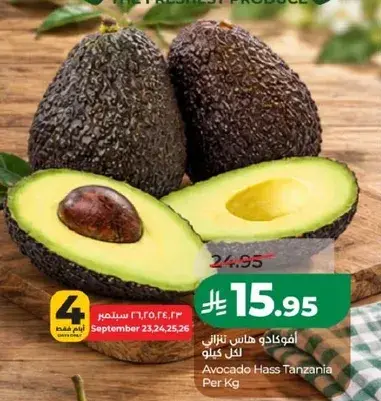 Avocado Hass Tanzania Per Kg
