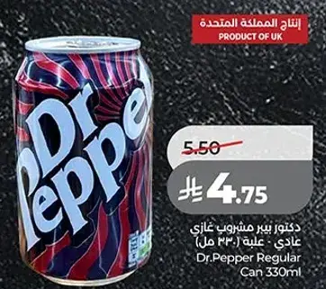 دكتور بيبر مشروب غازي (330 مل)