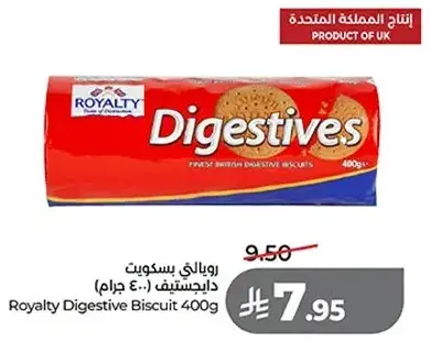 Royalty Digestive Biscuit 400g