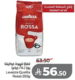 Lavazza Qualita Rossa Coffee 250g