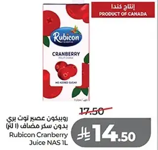 روبیکون عصير توت بري بدون سكر مضاف (1 لتر)
