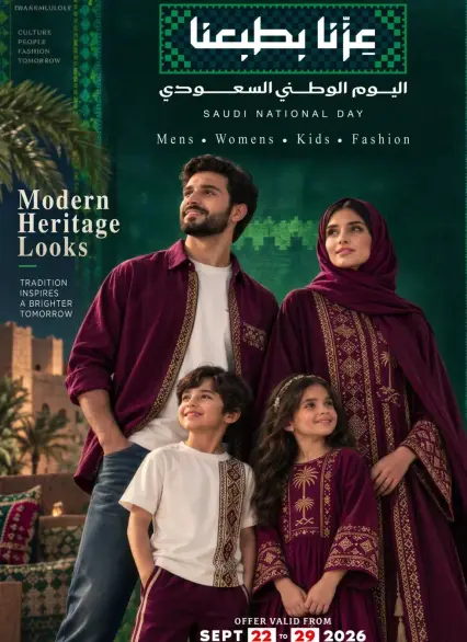 ازياء تراثيه حديثه لليوم الوطني السعودي