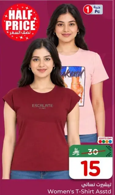 Women's T-Shirt Assorted