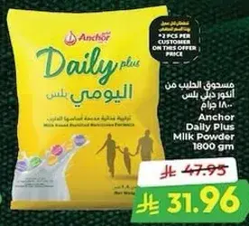 Anchor Daily Plus Milk Powder 1800 gm