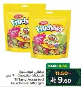Tiffany Assorted Fruchews 600 gm