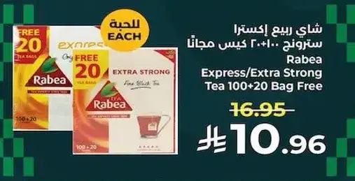 Rabea Express/Extra Strong Tea 100+20 Bag Free