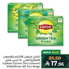 Lipton Green Tea Lemon/Mint/Pure 50 Tea Bags