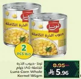Luna Corn Whole Kernel 185gm