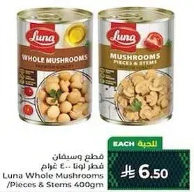 Luna Whole Mushrooms 400gm