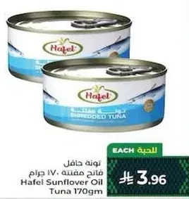 Hafel Sunflower Oil Tuna 170gm
