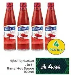 Rana Hot Sauce 100ml