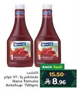 Rana Tomato Ketchup 720gm