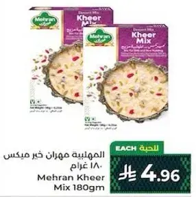 Mehran Kheer Mix 180gm