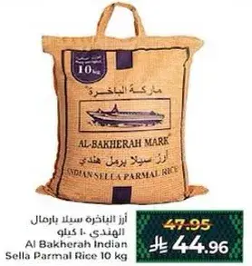Al Bakherah Indian Sella Parmal Rice 10 kg