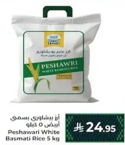 Peshawari White Basmati Rice 5 kg