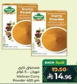 Mehran Curry Powder 400 gm