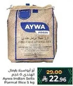 Aywa Indian Sella Parmal Rice 5 kg