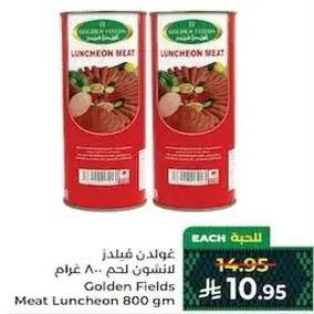 Golden Fields Luncheon Meat, 800 gm.