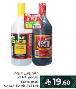 داتوبوتي خل، 2 لتر.