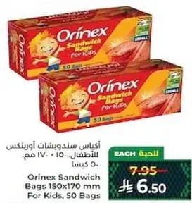 Orinex Sandwich Bags for Kids, 50 Bags.