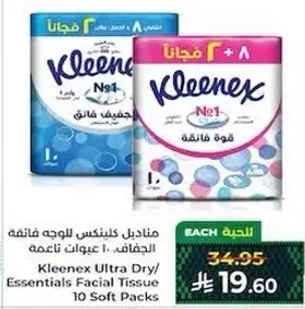 Kleenex Ultra Dry Essentials Facial Tissue 10 Soft Packs