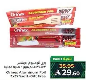 Orines Aluminum Foil 3x37.5sqft + Gift Free