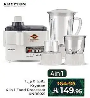 Krypton 4 in 1 Food Processor