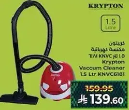 Krypton Vaccum Cleaner 1.5 Ltr KNVC6181