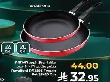 Royalford Frypan Set