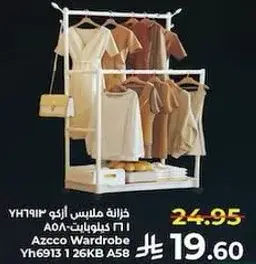 Azcco Wardrobe