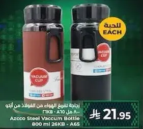 Azcco Steel Vaccum Bottle 800 ml