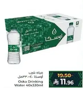 مياه شرب اوسكا 330 مل