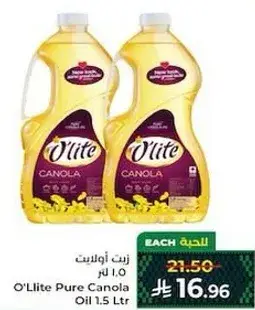 O'Lite Pure Canola Oil 1.5 Ltr