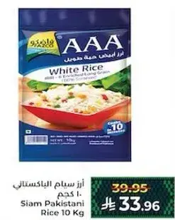 Siam Pakistani Rice 10 Kg