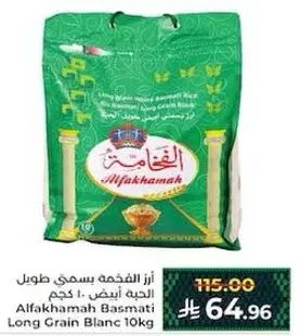 Alfakhamah Basmati Long Grain Rice 10kg
