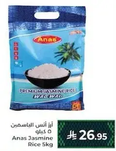 Anas Jasmine Rice 5kg