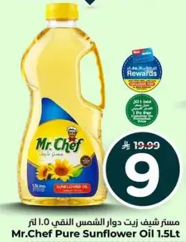 Mr.Chef Pure Sunflower Oil 1.5L
