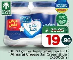 Almarai cream cheese jar, 2x500g.