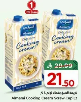 Almarai Cooking Cream Screw Cap 1L