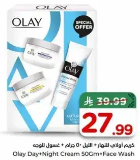 Olay Day+Night Cream 50Gm+Face Wash