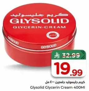 Glysolid Glycerin Cream 400ml