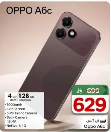 Oppo A6c with 4GB RAM and 128GB Storage