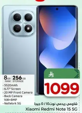 Xiaomi Redmi Note 15 5G with 8GB RAM and 256GB Storage