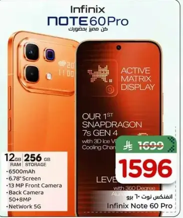 Infinix Note 60 Pro with 12GB RAM and 256GB Storage
